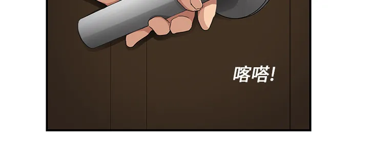 边缘关系漫画漫画,第28章：隐藏身份9图