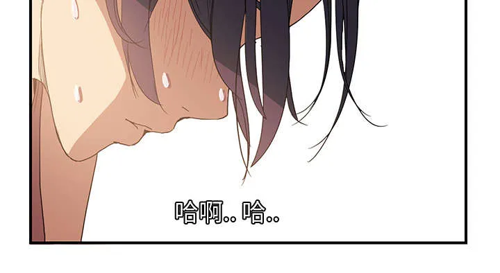 边缘关系漫画漫画,第10章：产生幻觉65图