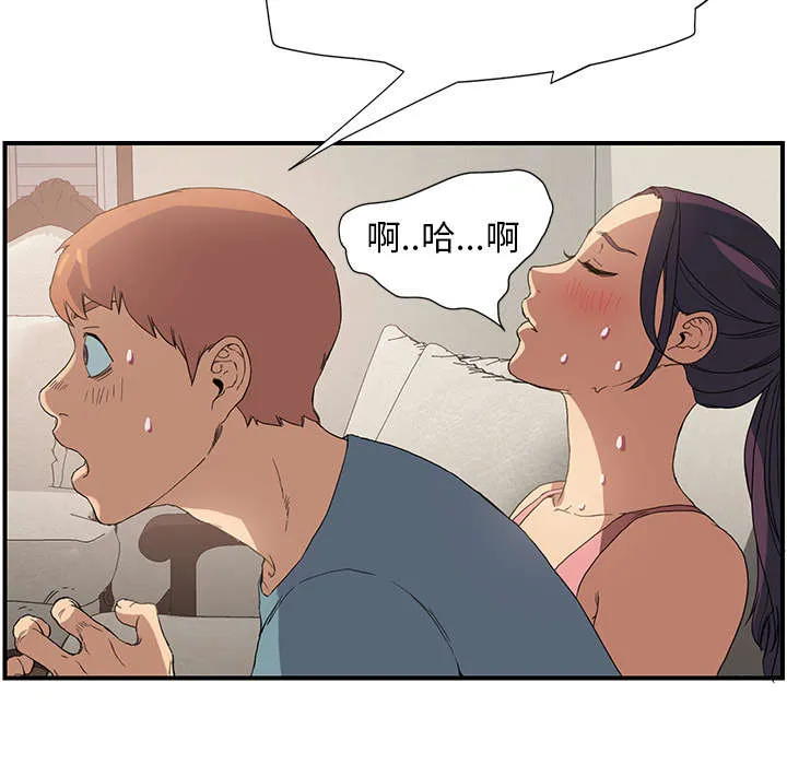 边缘关系漫画漫画,第7章：看电视21图