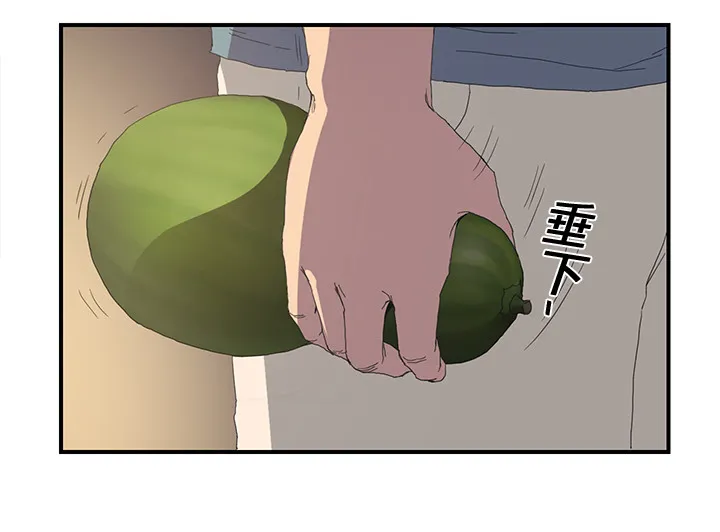 边缘关系漫画漫画,第3章：西葫芦30图