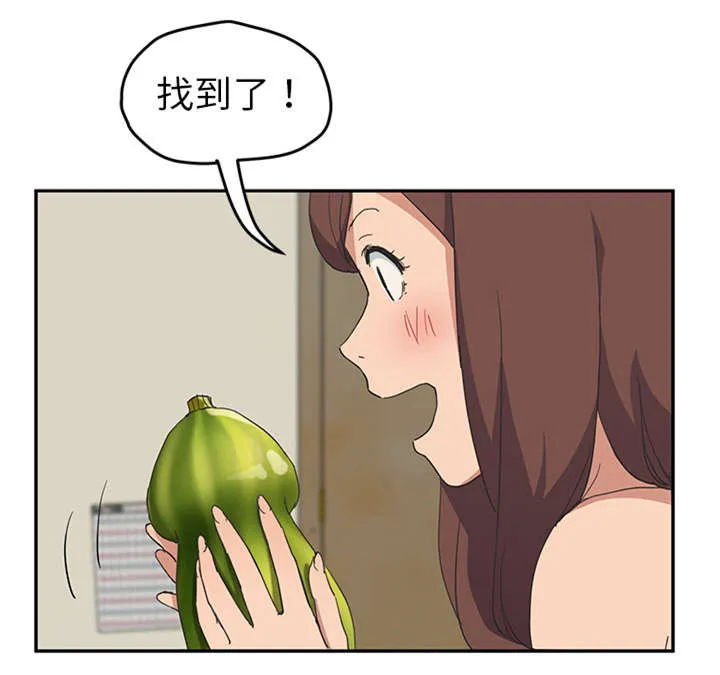 边缘关系漫画漫画,第88章：喜欢21图