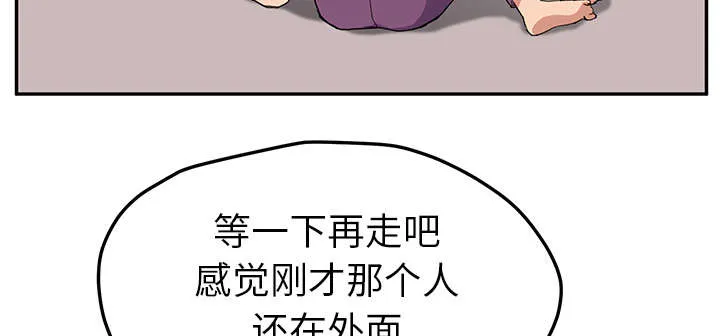 边缘关系漫画漫画,第89章：小妈3图