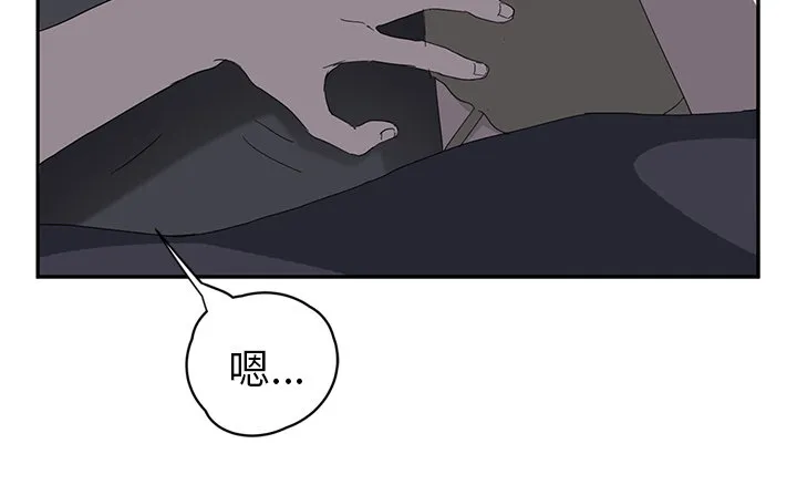 边缘关系漫画漫画,第50章：夜敲门27图