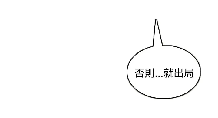 密室惊魂漫画免费阅读下拉式六漫画在线看漫画,第20章：测试17图