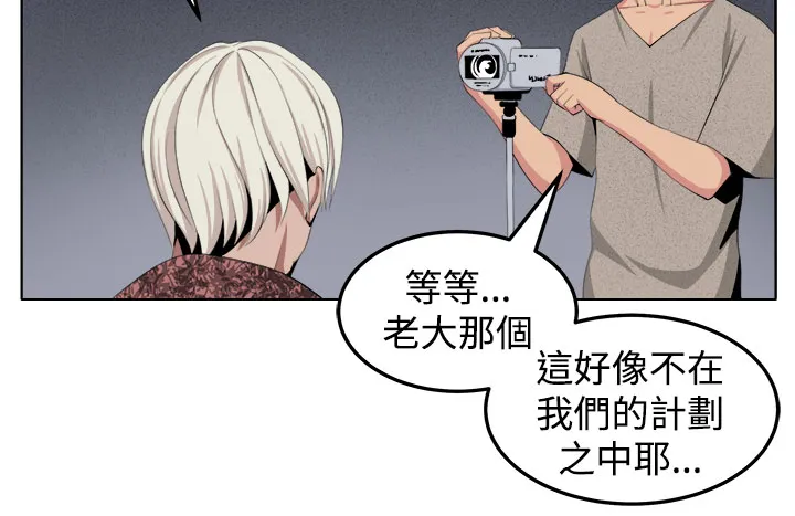 密室惊魂漫画无删减完整香漫腐未删减漫画,第28章：金山6图