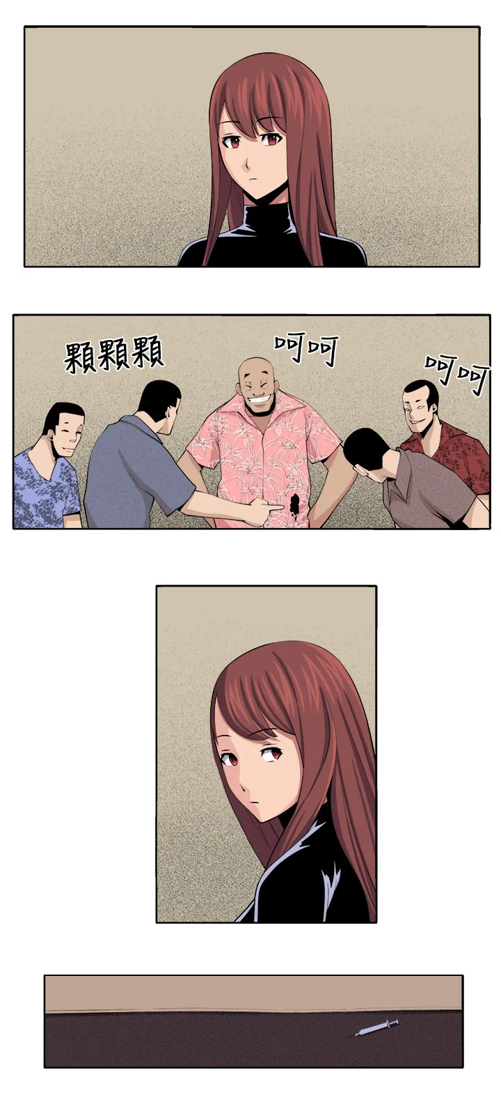 密室惊魂漫画里的多人运动漫画,第31章：戏剧7图