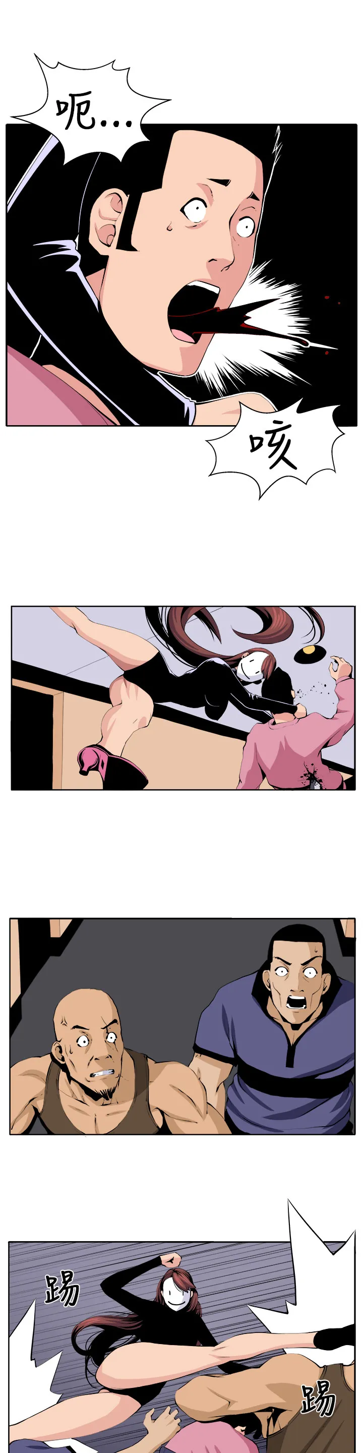 密室惊魂漫画里的多人运动漫画,第21章：完成9图