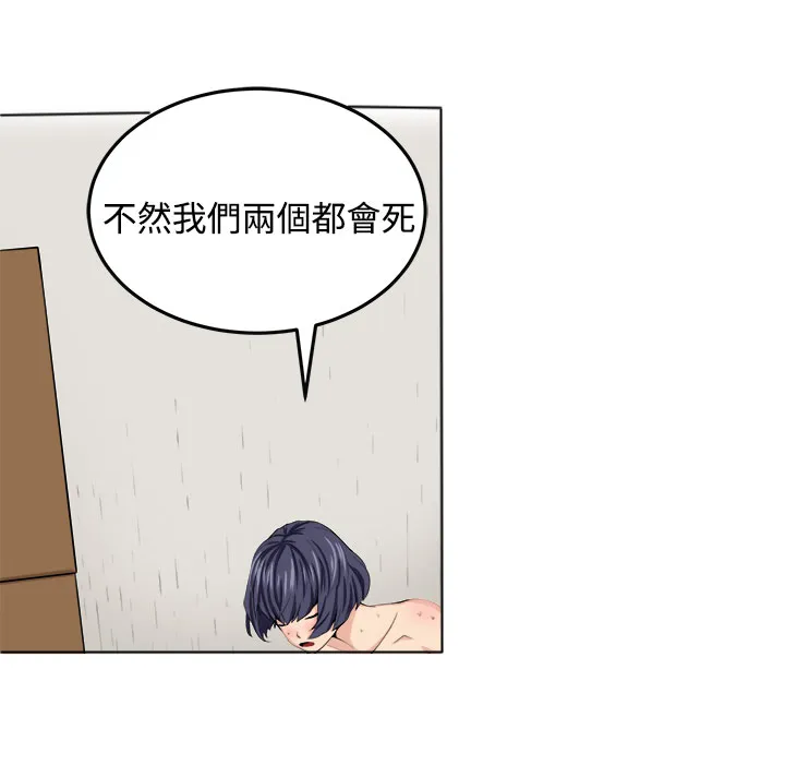 墓地惊魂漫画漫画,第15章：假戏真做4图