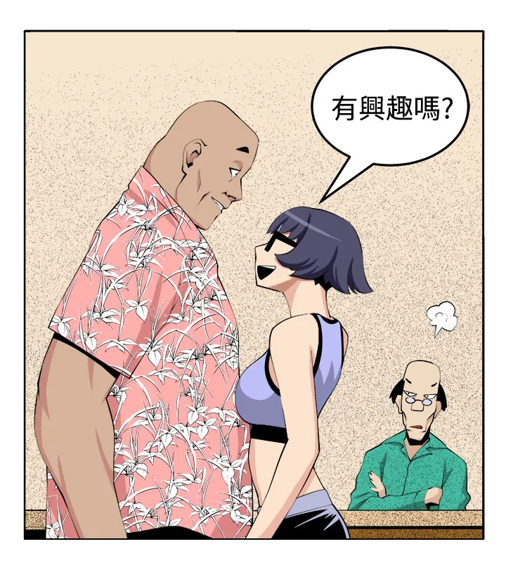 墓地惊魂漫画漫画,第26章：第三个家伙现身20图