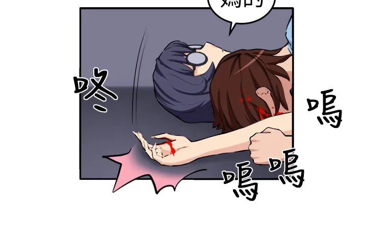 密室惊魂漫画完整版合集漫画,第14章：赴死的决心24图