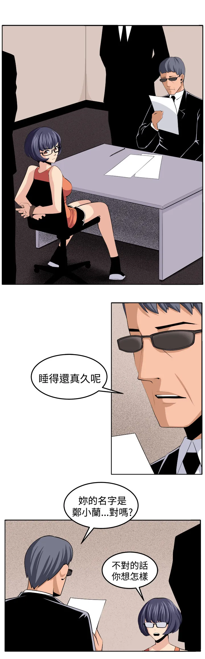 密室惊魂漫画免费阅读下拉式六漫画在线看漫画,第41章：再一次的挣扎15图