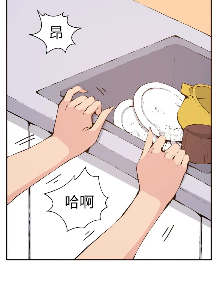 密室惊魂漫画里的多人运动漫画,第11章：我的一切！23图