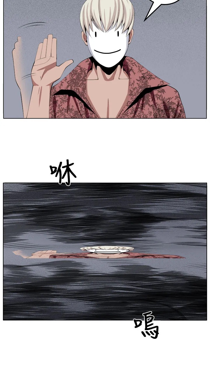 密室惊魂漫画无删减完整香漫腐未删减漫画,第28章：金山25图