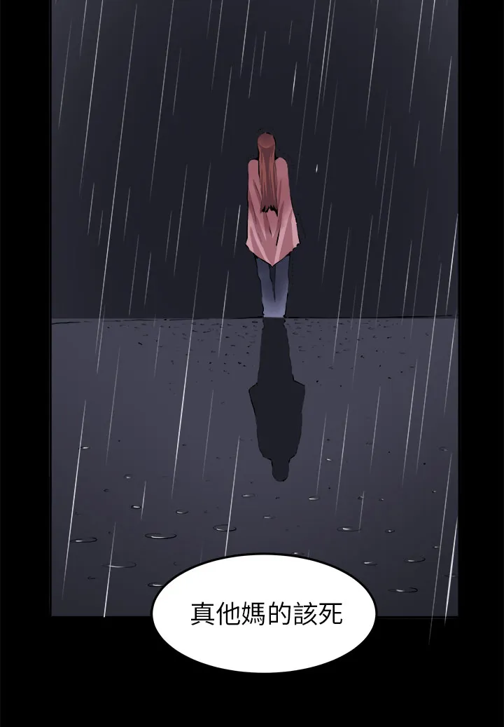 秘室惊魂漫画漫画,第9章：时间流逝24图