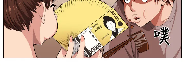 密室惊魂漫画完整版合集漫画,第1章：灾难伊始11图
