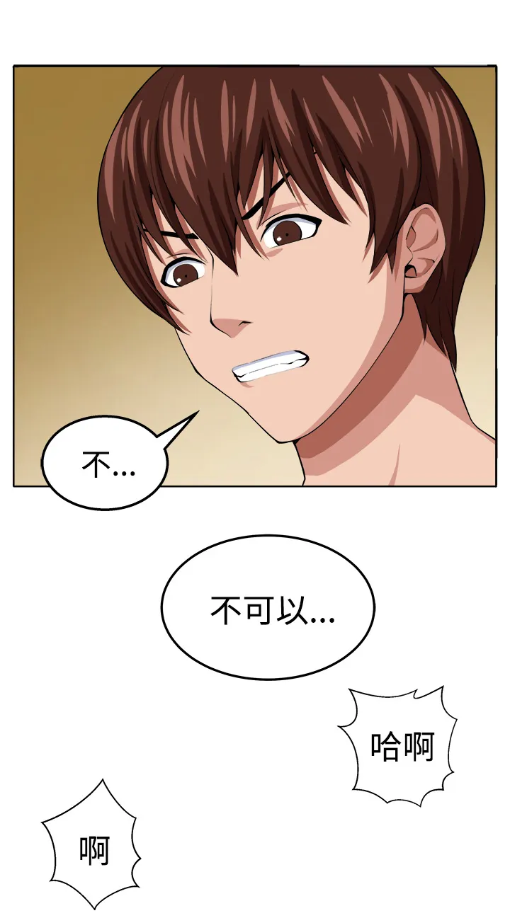 密室惊魂漫画免费阅读下拉式六漫画在线看漫画,第19章：至少我还能够让你疯掉16图