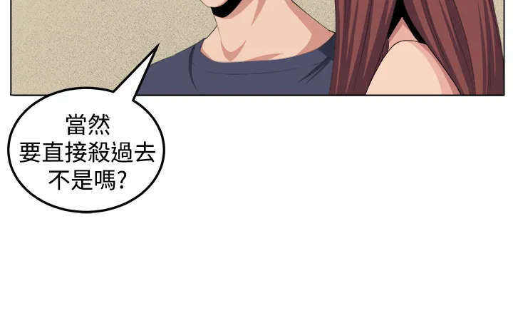 密室惊魂漫画无删减完整香漫腐未删减漫画,第28章：金山27图