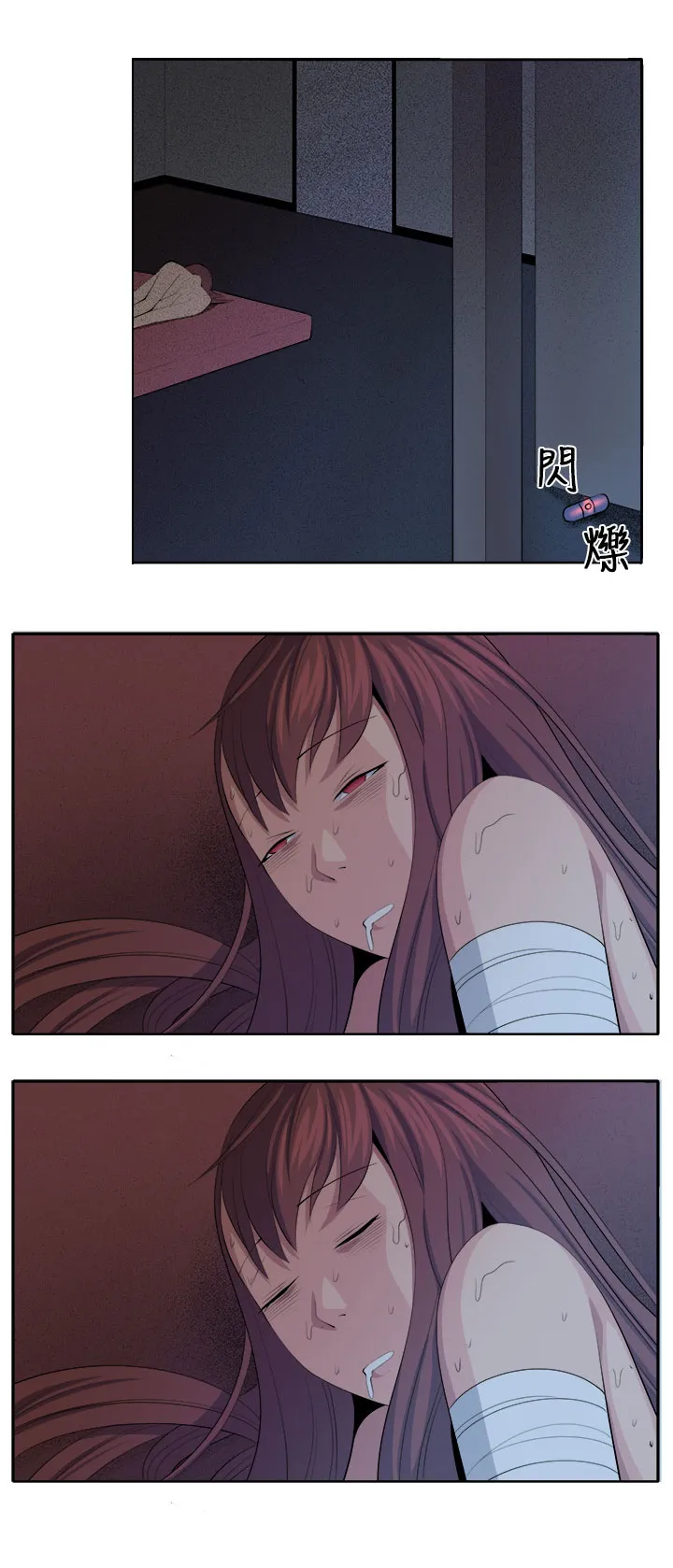 密室惊魂漫画里的多人运动漫画,第38章：不是省油的灯20图