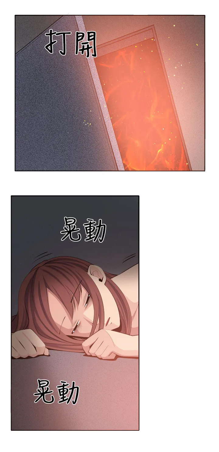 秘室惊魂漫画漫画,第40章：执行者（2）13图
