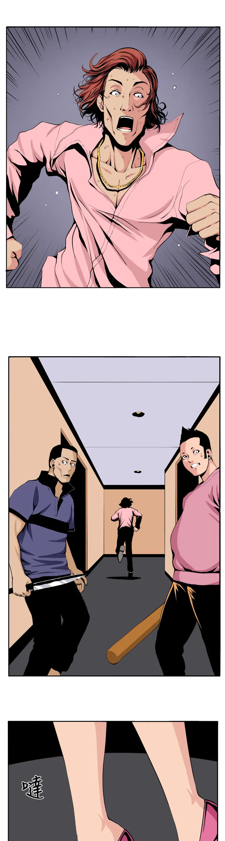 密室惊魂漫画里的多人运动漫画,第21章：完成3图