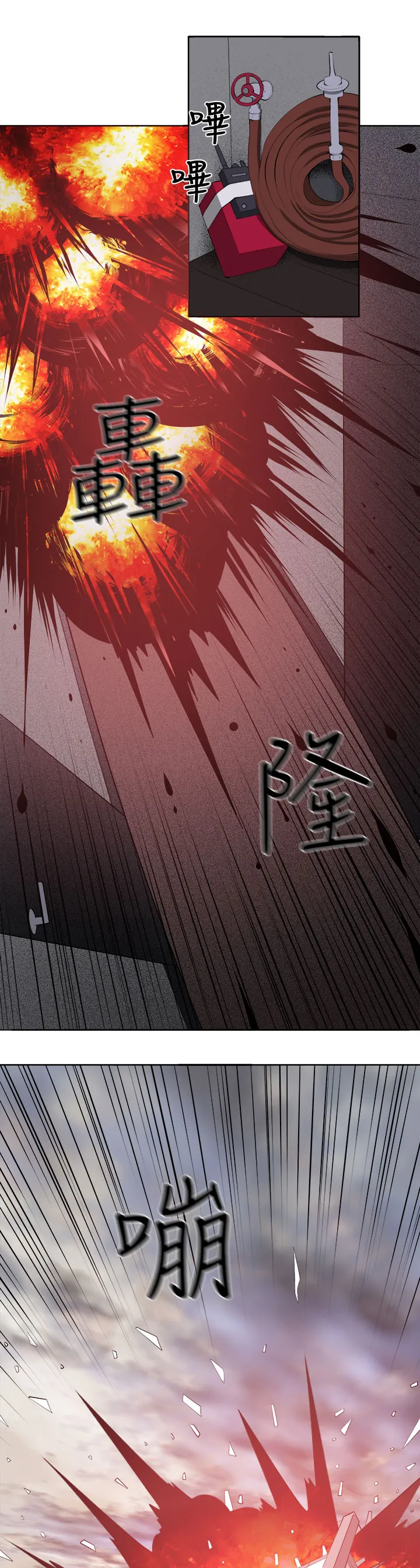 秘室惊魂漫画漫画,第40章：执行者（2）20图