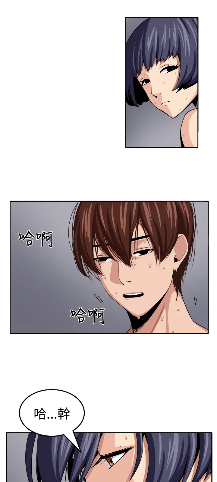 密室惊魂漫画免费阅读下拉式六漫画在线看漫画,第20章：测试1图