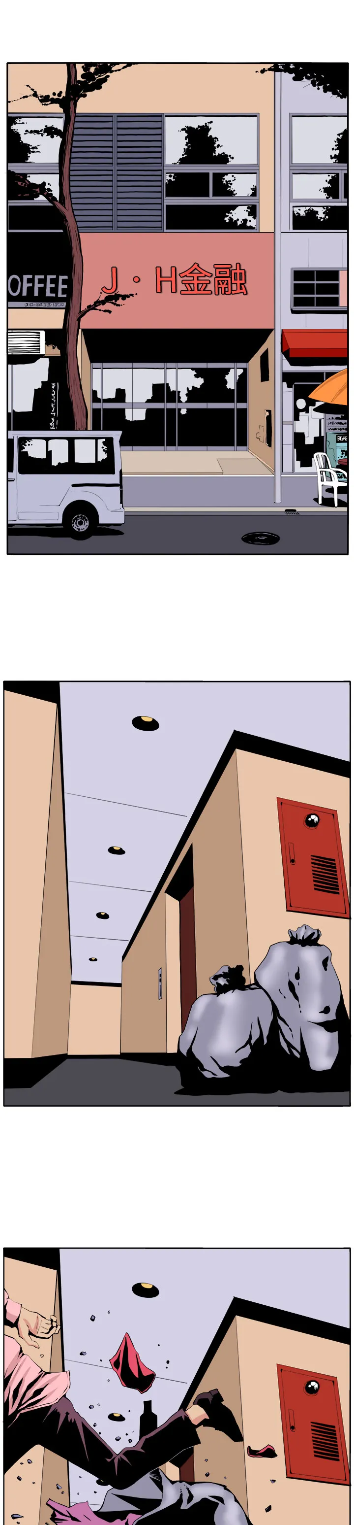 密室惊魂漫画里的多人运动漫画,第21章：完成1图