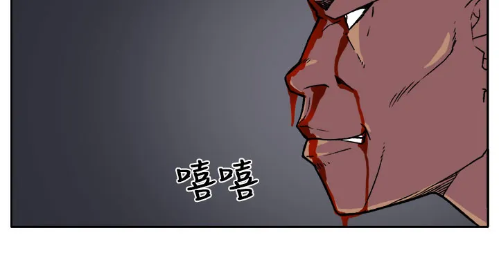 密室惊魂漫画里的多人运动漫画,第17章：打斗5图