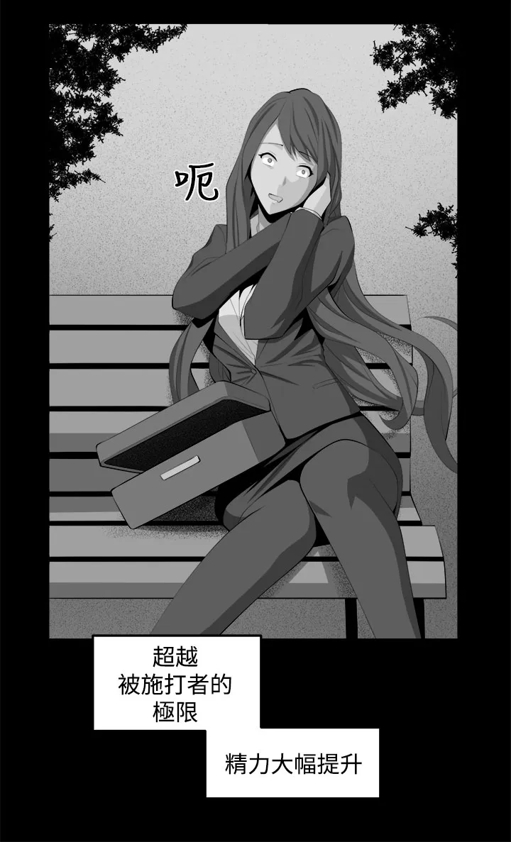 密室惊魂漫画云资源漫画,第35章：回忆（4）1图