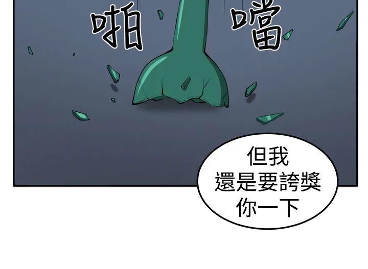 密室惊魂漫画完整版合集漫画,第13章：更理性的人24图