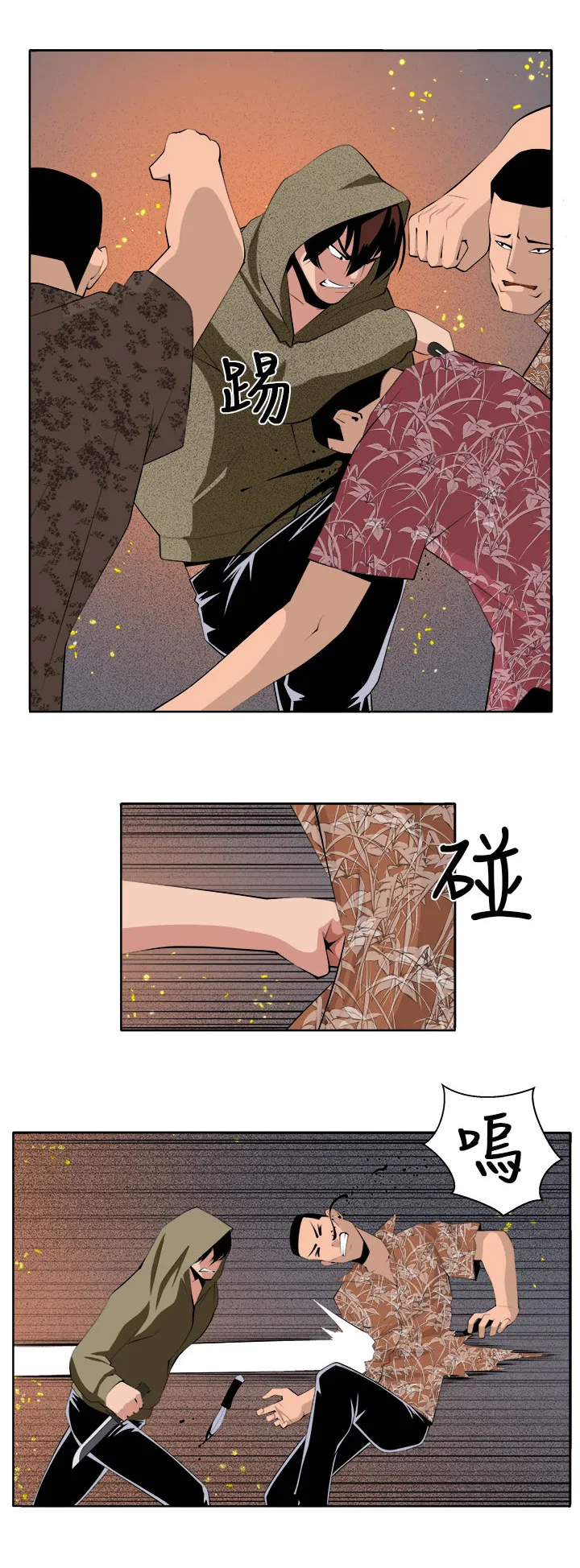 秘室惊魂漫画漫画,第40章：执行者（2）1图