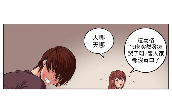 秘室惊魂漫画漫画,第5章：失智少女10图