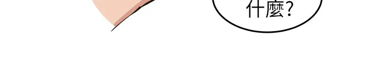 密室惊魂漫画里的多人运动漫画,第11章：我的一切！31图