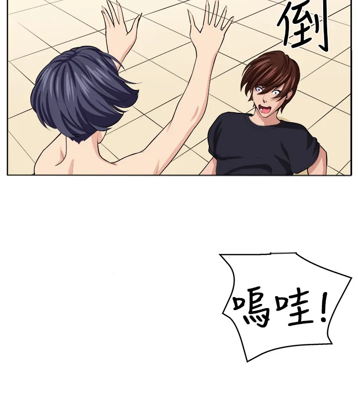 密室惊魂漫画免费阅读下拉式六漫画在线看漫画,第19章：至少我还能够让你疯掉7图