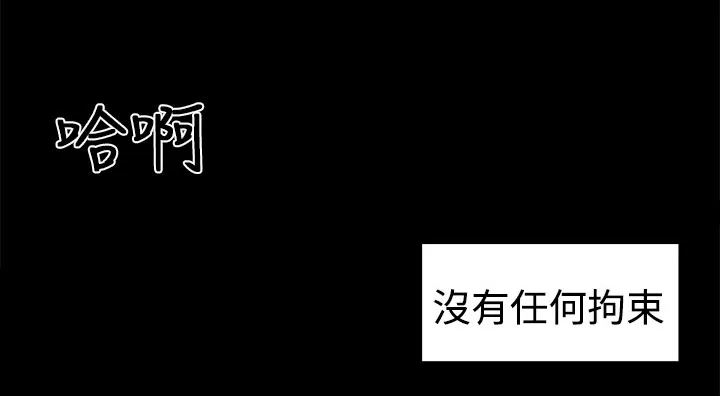 密室惊魂漫画里的多人运动漫画,第33章：回忆（2）8图