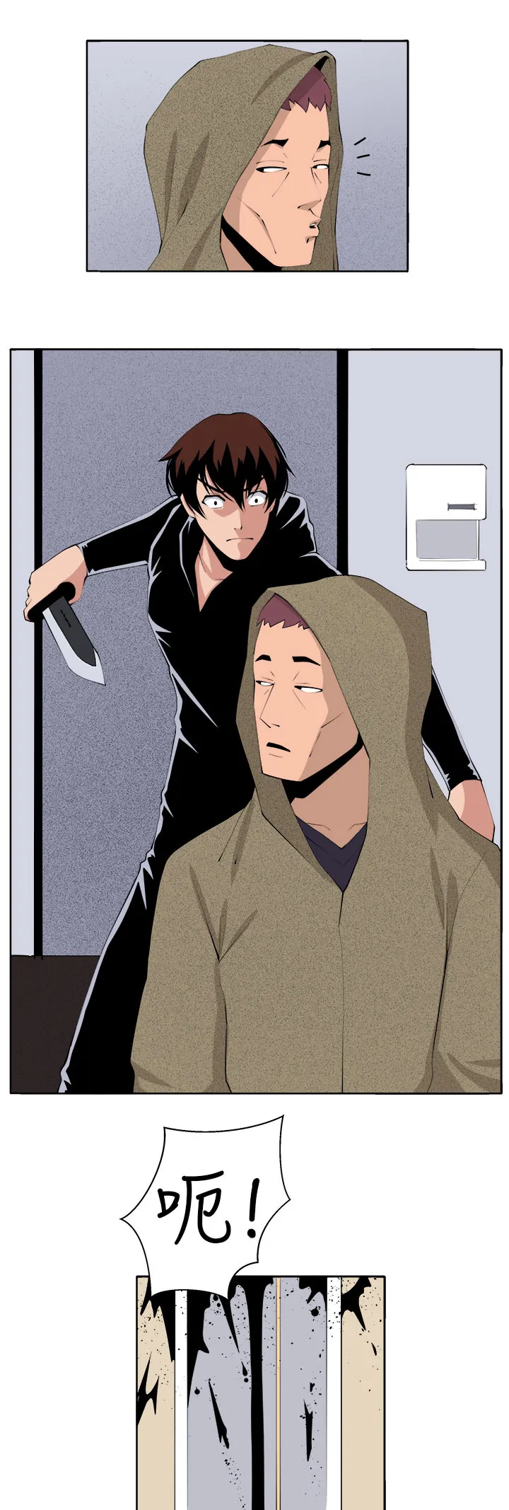 密室惊魂漫画免费阅读下拉式六漫画在线看漫画,第39章：执行者（1）3图