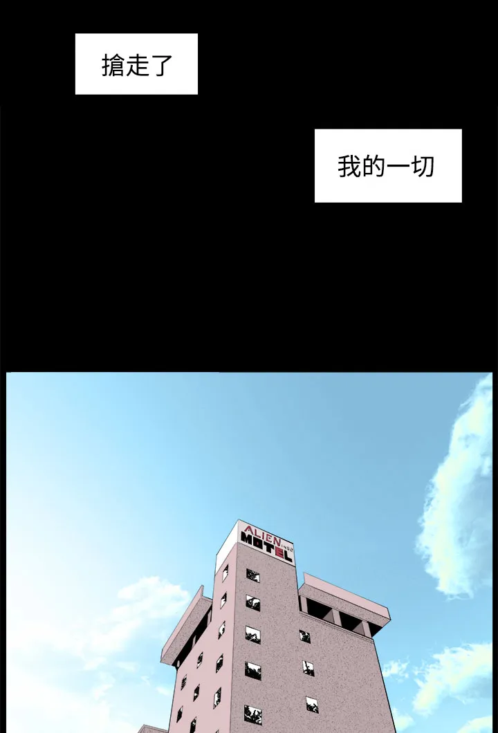 密室惊魂漫画里的多人运动漫画,第33章：回忆（2）13图