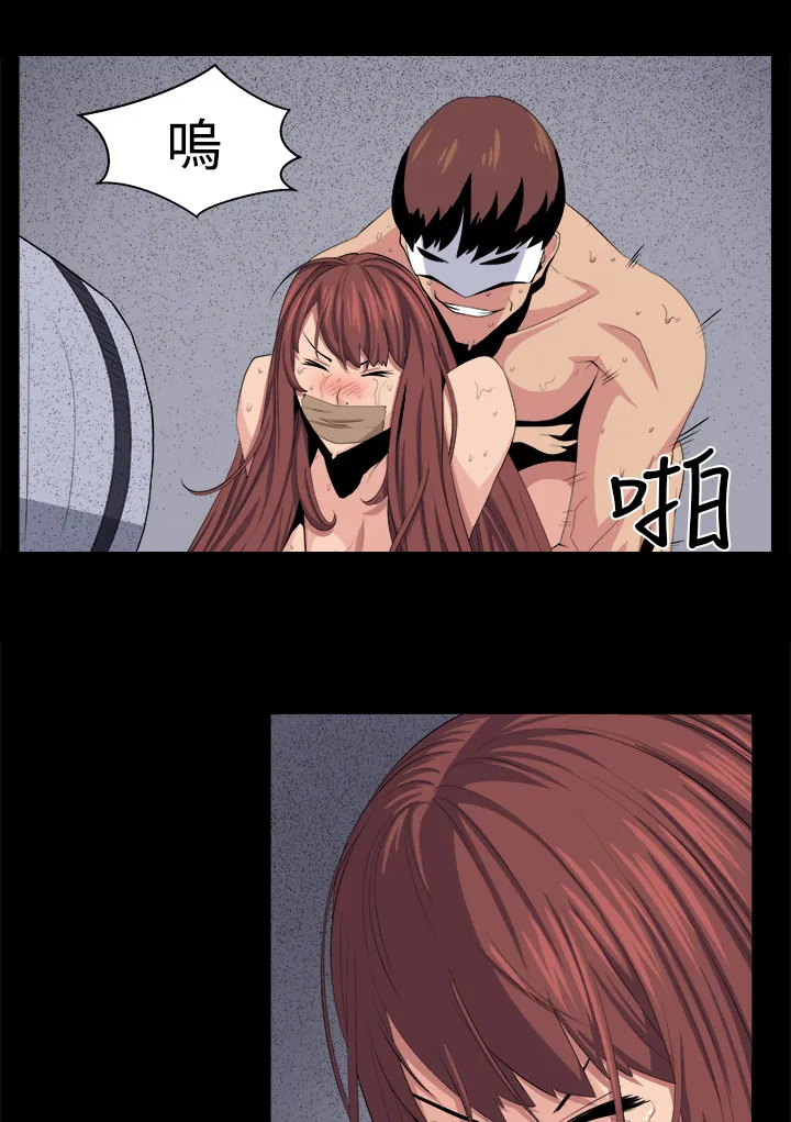 密室惊魂漫画里的多人运动漫画,第25章：有趣3图