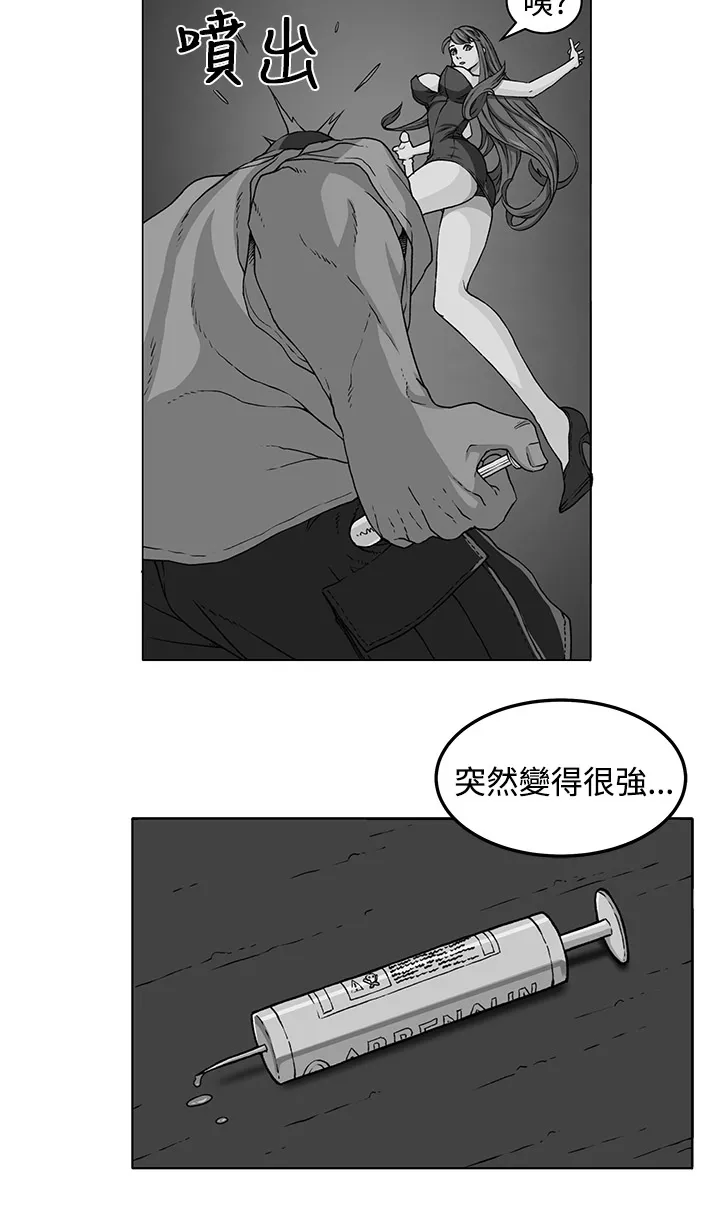 密室惊魂漫画里的多人运动漫画,第31章：戏剧12图