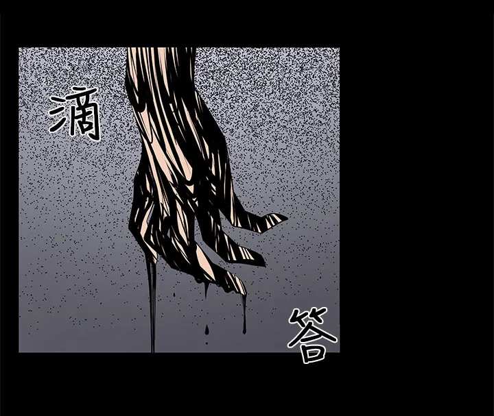 秘室惊魂漫画漫画,第22章：珍惜之物的绝念23图