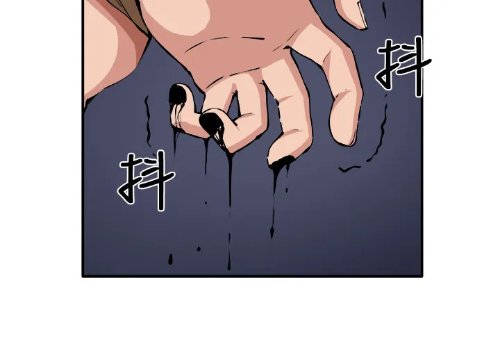 密室惊魂漫画里的多人运动漫画,第7章：理性2图