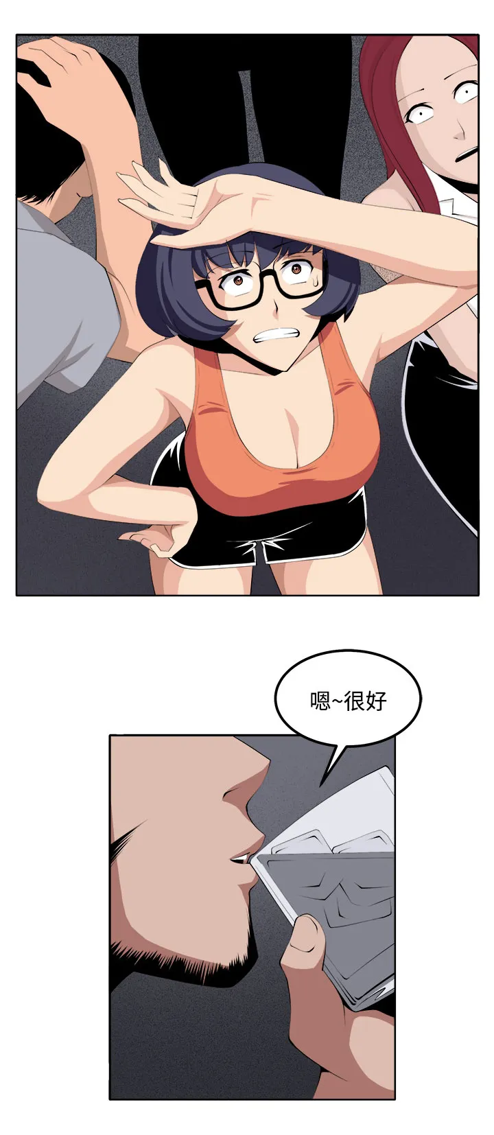 秘室惊魂漫画漫画,第40章：执行者（2）22图