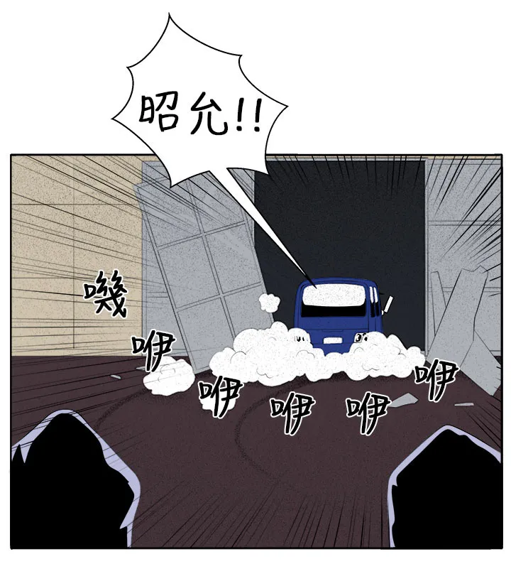 秘室惊魂漫画漫画,第37章：这次的战斗6图