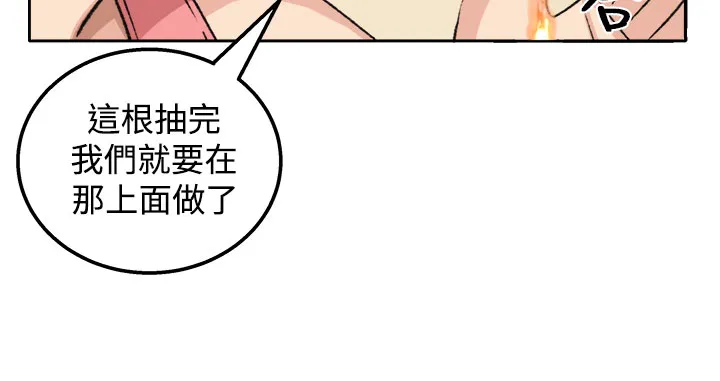 密室惊魂漫画无删减完整香漫腐未删减漫画,第18章：交流25图