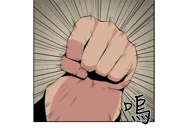 密室惊魂漫画里的多人运动漫画,第31章：戏剧2图