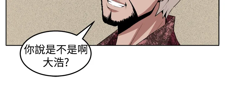 秘室惊魂漫画漫画,第29章：决战前夕24图