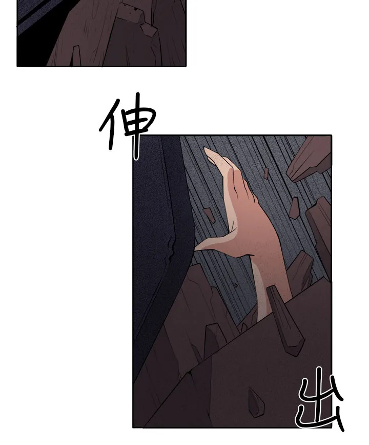 密室惊魂漫画免费阅读下拉式六漫画在线看漫画,第41章：再一次的挣扎6图