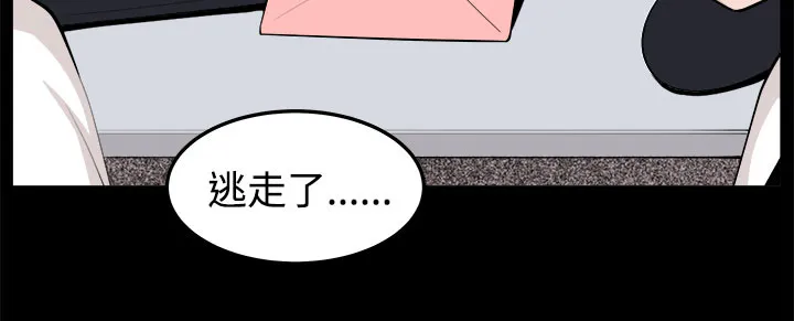 密室惊魂漫画里的多人运动漫画,第33章：回忆（2）20图