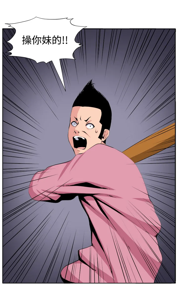 密室惊魂漫画里的多人运动漫画,第21章：完成6图