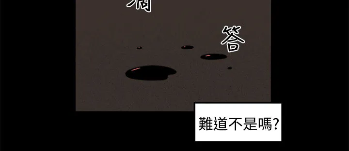 秘室惊魂漫画漫画,第32章：回忆（1）8图
